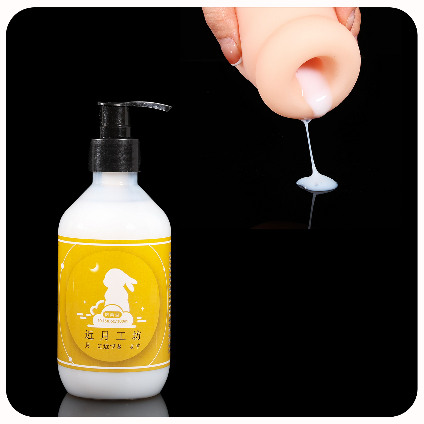 JM-Water-based lubricant.