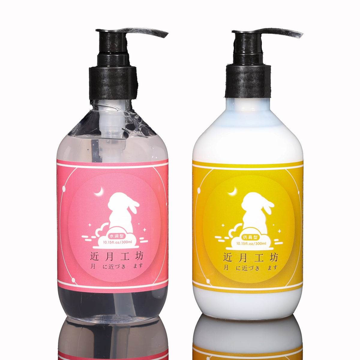 Lubrication Collection