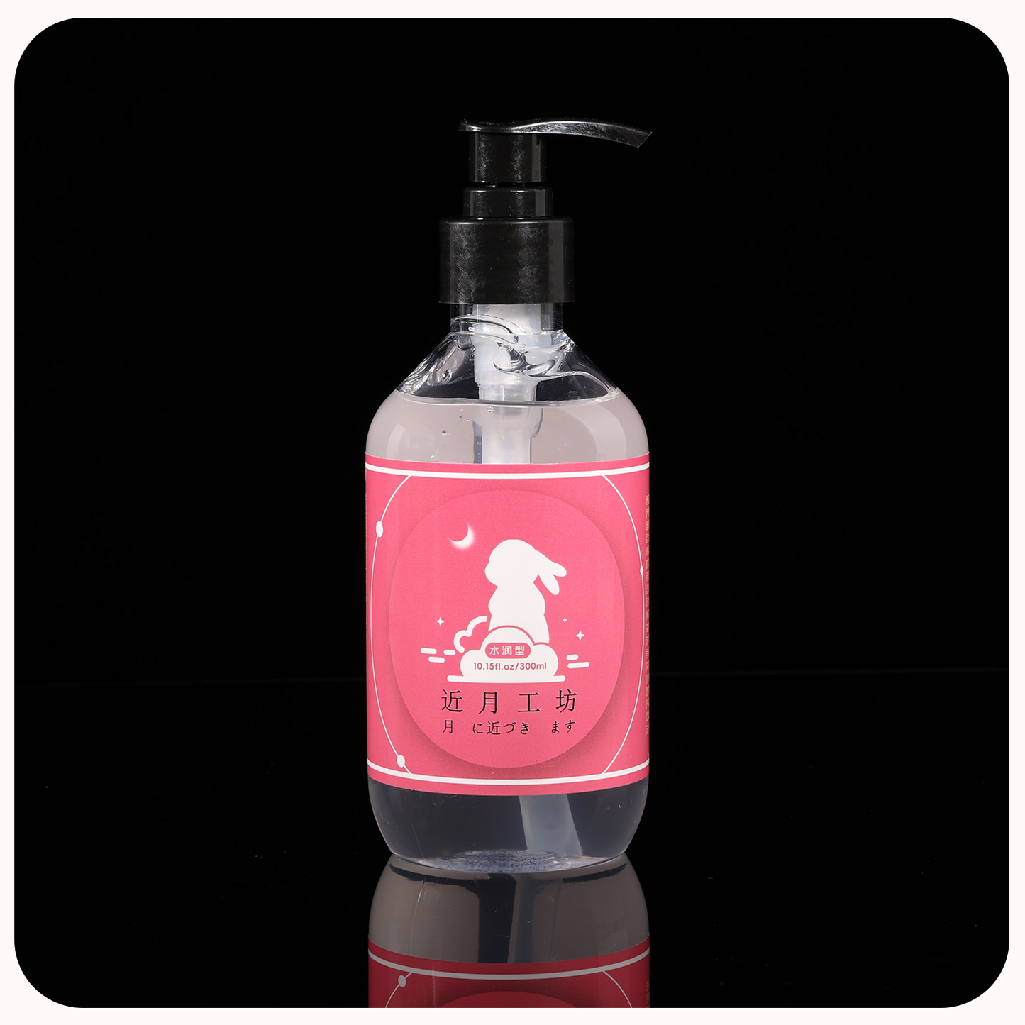 JM-Water-based lubricant.