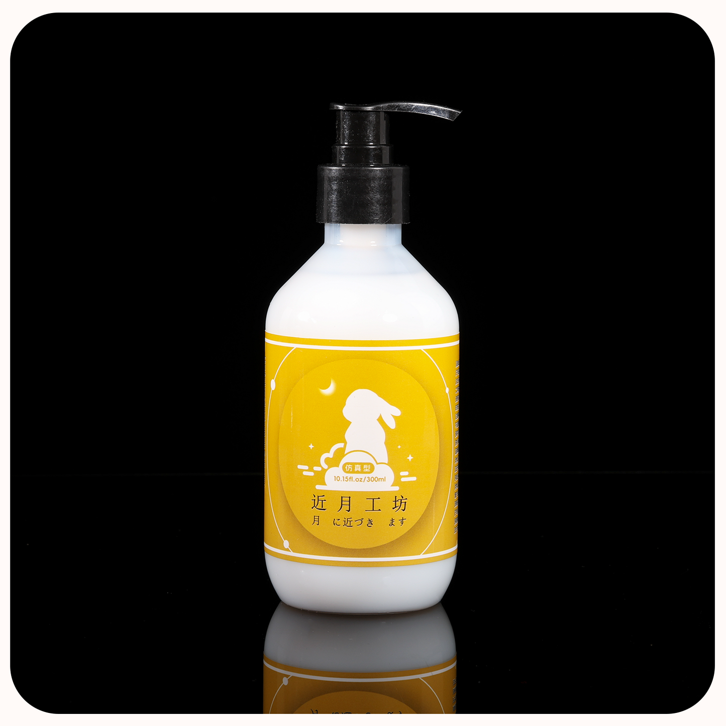 JM-Water-based lubricant.