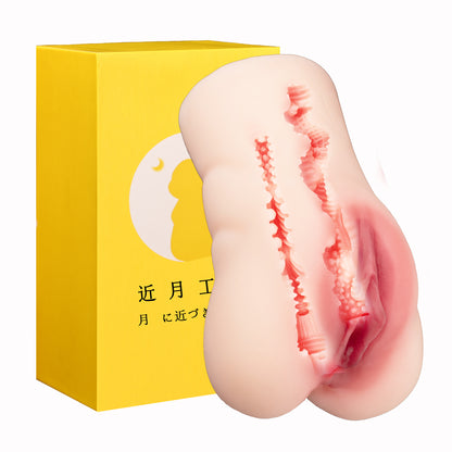 Male Masturbator Cup-LINGER
