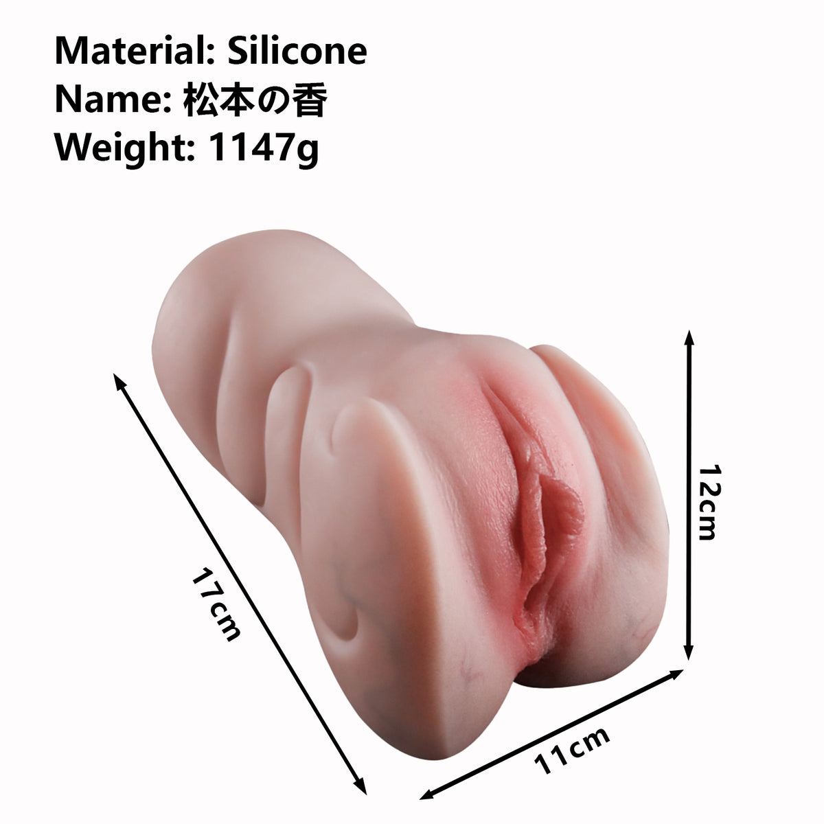 Realistic Silicone Masturbator - SBX