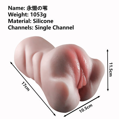 Realistic Silicone Male Masturbator - YLW
