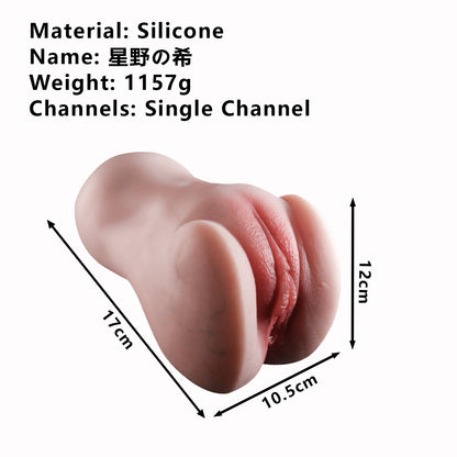 Realistic Silicone Male Masturbator - XYX