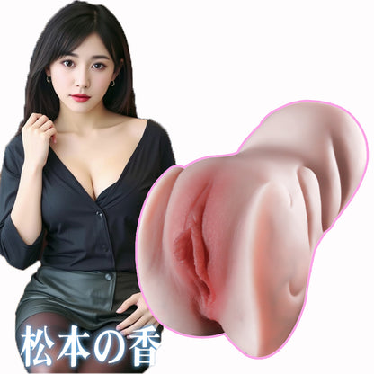 Realistic Silicone Masturbator - SBX