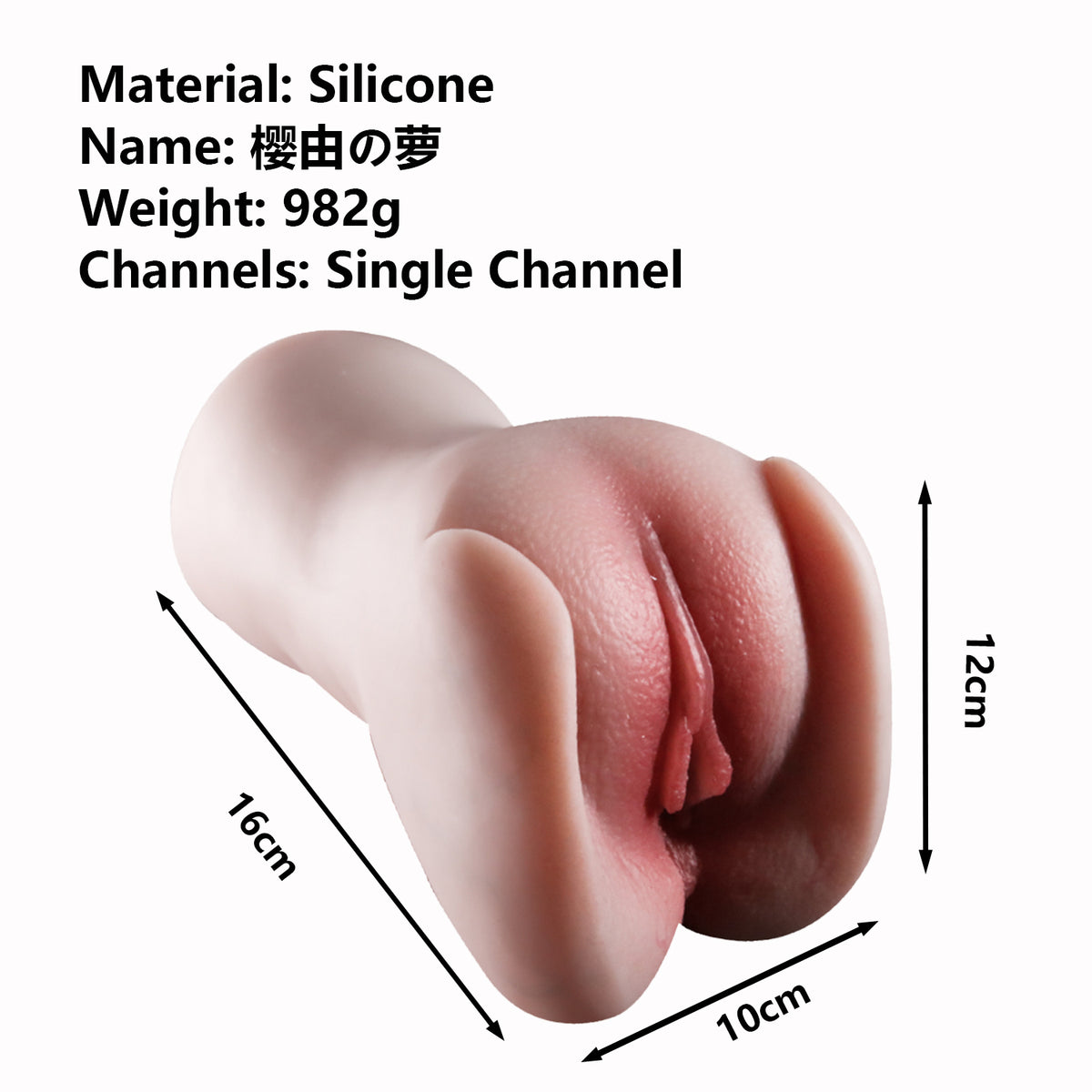 Realistic Silicone Male Masturbator - YYL