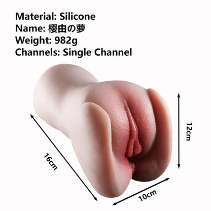Realistic Silicone Male Masturbator - YYL