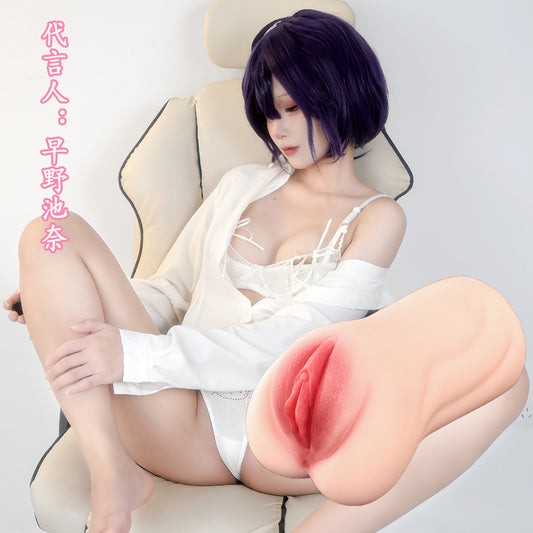 Real Feel Male Masturbator-ZYCN